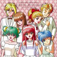 The 10th Anniversary Love Me Please