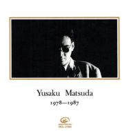 Yusaku Matsuda 1978-1987