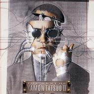The Best Of Kamon Tatsuo Ii