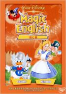 Magic English/FƐ