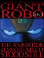˥/㥤  The Animationϵ夬Żߤgr-1