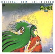 �����_�C���X �[ �e���r�I���W�i��bgm�R���N�V����