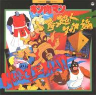 �L�����}�� ���̒��l�^�b�O�ҁ[ �e���r�I���W�i��bgm�R���N�V����