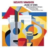 Suite Compostelana-Music Of Spain