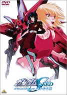 Mobile Suit Gundam Seed Special Edition 2