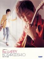 Be Happy / Tab���t�X�R�A