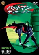 Batman Beyond