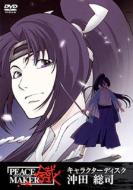 Peace Maker �d�L�����N�^�[�f�B�X�N���c���i