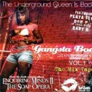 Gangsta Boo/Street Ringers Vol.1