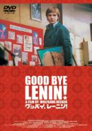 Good Bye, Lenin