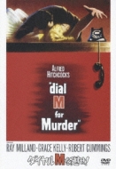 Dial M For Murder