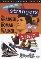 Strangers On A Train