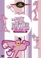 The Pink Panther
