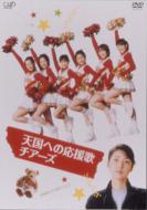 �V���ւ̉����̃`�A�[�Y