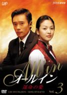 �I�[���C�� Vol.3