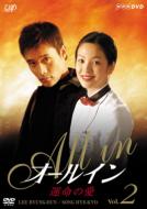 �I�[���C�� Vol.2