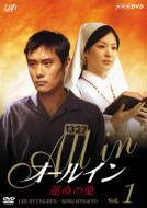 �I�[���C�� Vol.1