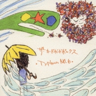 �����ɥܡ��ɥܥå���/Typhoon No.6