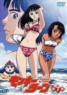 モンキーターン 第7節 | HMV&BOOKS online - VPBY-12037