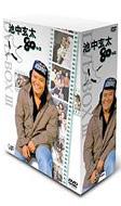 池中玄太80キロ DVD-BOX I : 池中玄太80キロ | HMV&BOOKS online