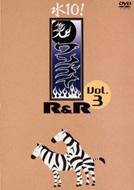 10! iCR&R Vol.3