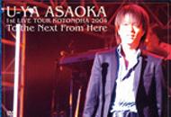 1st LIVE TOUR Rgmn 2004 `To the Next From here`