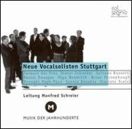 Contemporary Music Classical/Neue Vocalsolisten Stuttgart Works For Vocal Ensemble