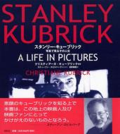 �X�^����-�E�L��-�u���b�N �ʐ^�Ō��邻�̐l��