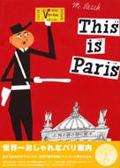 �W�X�E�C�Y�E�p��