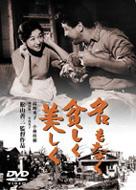 �����Ȃ��n����������