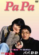 Pa Pa