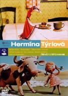 �w���~�[�i �e�B�[�������@�[�@���񂾃n���J�`