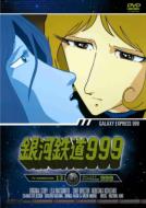 ��͓S��999 Tv Animation 13