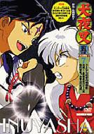 ���鍳�܂̏�7