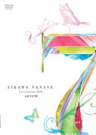 /Aikawa Nanase Live Emotion 2004 - 7 Seven -