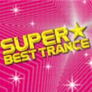 Super Best Trance 【Copy Control CD】 | HMV&BOOKS online - AVCD-17519