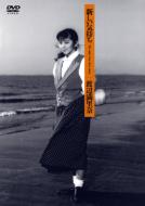 Atarashii Kimochi  My Only True Love Story