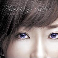 新品・和物ヒップホップ【加藤ミリヤ・ロンリーガール・NEVER LET】