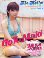 �A���n��! Hello!projecthawaiians