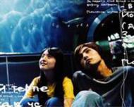 ����� Love Contract