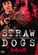 (未使用･未開封品)　ザ・サム・ペキンパー・コレクション (初回限定生産) [DVD] gsx453j ザ・サム・ペキンパー・コレクション (初回限定生産) DVD