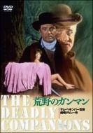 サム・ペキンパー監督作品DVD｜HMV&BOOKS onlineニュース
