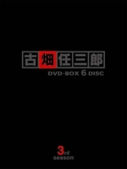 ÔCOY 3rd season DVD-BOX