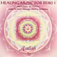 Healing Music For Reiki 1 -Mandala Of Purity
