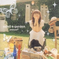 Soleil Garden