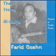 Farid Goshn/Storm - Master Of Arabic Music