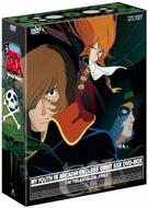 わが青春のアルカディア 無限軌道SSX DVD-BOX : 松本零士 | HMV&BOOKS