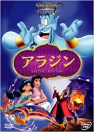 ディズニーの名作 アラジン スペシャル エディション Dvd発売 Hmv Books Onlineニュース