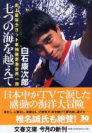 ���̊C���z���� �j��ŔN�����b�g�P�Ɩ���`���E���