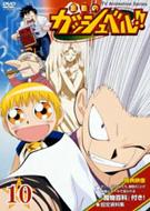 ���F�̃K�b�V���x��!!: 10